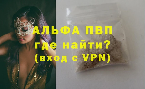 COCAINE Вяземский