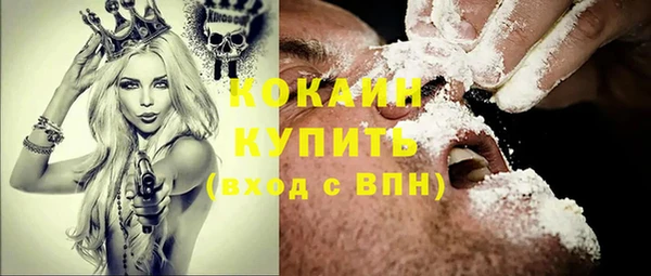 COCAINE Вяземский