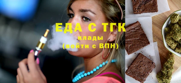 COCAINE Вяземский