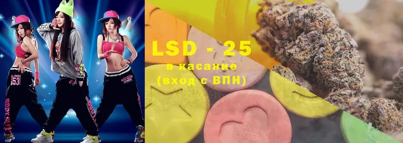 мега рабочий сайт  Улан-Удэ  LSD-25 экстази ecstasy 