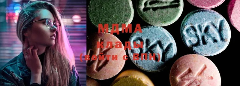 MDMA VHQ  Улан-Удэ 