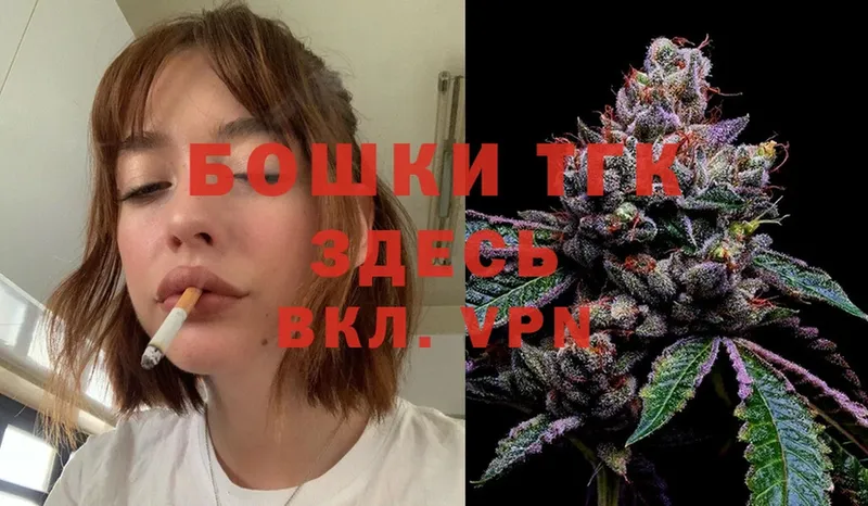 Бошки марихуана White Widow  Улан-Удэ 